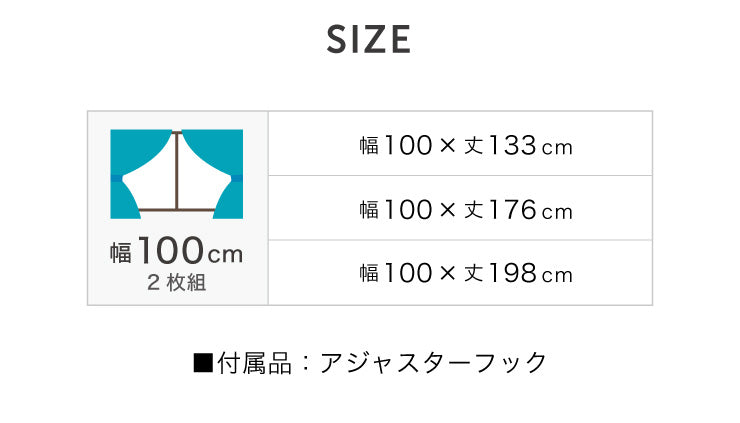 ミラーレースカーテン 2枚組 幅100cm 【国産 UVカット 紫外線カット 採光 ミラーレース】 既成サイズ 丈133cm 丈176cm 丈198cm 洗える 丸洗い おしゃれ 北欧 節電 省エネ エコ