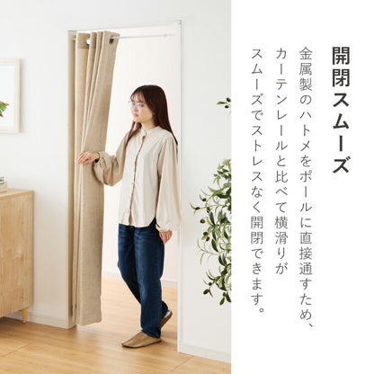 間仕切りカーテン 140×180 突っ張り棒式 ハトメカーテン ドアカーテン 階段 間仕切り 目隠し 洗える プライバシー 北欧 モダン のれん カーテン(代引不可)