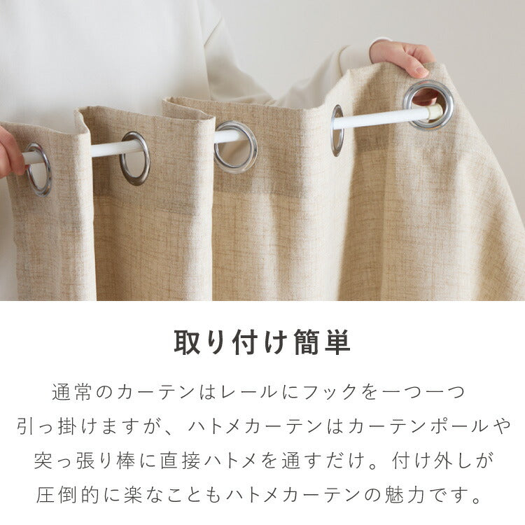 間仕切りカーテン 140×180 突っ張り棒式 ハトメカーテン ドアカーテン 階段 間仕切り 目隠し 洗える プライバシー 北欧 モダン のれん カーテン(代引不可)