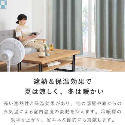 間仕切りカーテン 遮光 140×180 突っ張り棒式 断熱 保温 ハトメカーテン ドアカーテン 階段 間仕切り 目隠し 省エネ 冷暖房効率 洗える プライバシー 北欧 モダン のれん カーテン(代引不可)