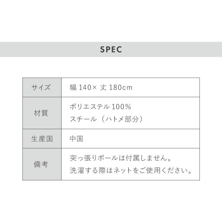 間仕切りカーテン 遮光 140×180 突っ張り棒式 断熱 保温 ハトメカーテン ドアカーテン 階段 間仕切り 目隠し 省エネ 冷暖房効率 洗える プライバシー 北欧 モダン のれん カーテン(代引不可)