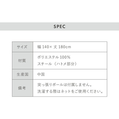 間仕切りカーテン 遮光 140×180 突っ張り棒式 断熱 保温 ハトメカーテン ドアカーテン 階段 間仕切り 目隠し 省エネ 冷暖房効率 洗える プライバシー 北欧 モダン のれん カーテン(代引不可)