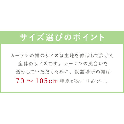 間仕切りカーテン 遮光 140×180 突っ張り棒式 断熱 保温 ハトメカーテン ドアカーテン 階段 間仕切り 目隠し 省エネ 冷暖房効率 洗える プライバシー 北欧 モダン のれん カーテン(代引不可)