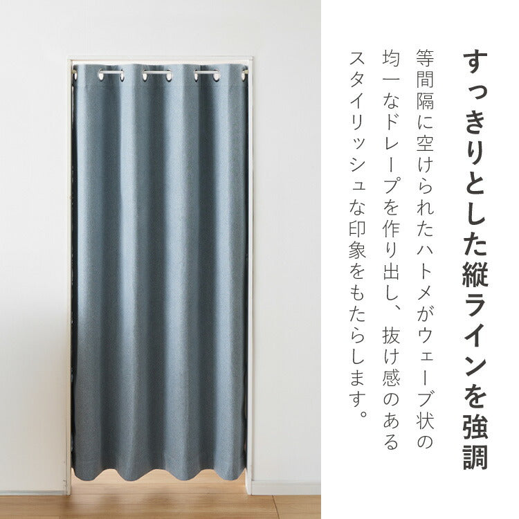 間仕切りカーテン 遮光 140×180 突っ張り棒式 断熱 保温 ハトメカーテン ドアカーテン 階段 間仕切り 目隠し 省エネ 冷暖房効率 洗える プライバシー 北欧 モダン のれん カーテン(代引不可)