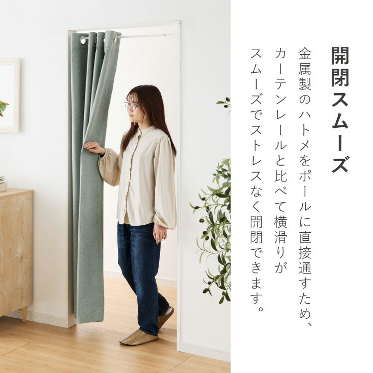 間仕切りカーテン 遮光 140×180 突っ張り棒式 断熱 保温 ハトメカーテン ドアカーテン 階段 間仕切り 目隠し 省エネ 冷暖房効率 洗える プライバシー 北欧 モダン のれん カーテン(代引不可)