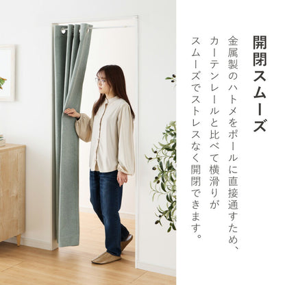 間仕切りカーテン 遮光 140×180 突っ張り棒式 断熱 保温 ハトメカーテン ドアカーテン 階段 間仕切り 目隠し 省エネ 冷暖房効率 洗える プライバシー 北欧 モダン のれん カーテン(代引不可)