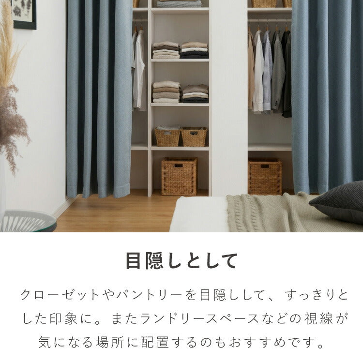 間仕切りカーテン 遮光 140×180 突っ張り棒式 断熱 保温 ハトメカーテン ドアカーテン 階段 間仕切り 目隠し 省エネ 冷暖房効率 洗える プライバシー 北欧 モダン のれん カーテン(代引不可)