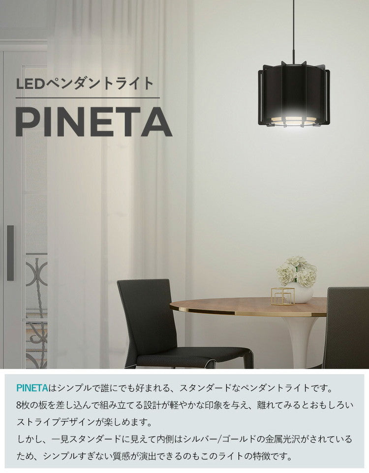 EGLO ペンダントライト おしゃれ 北欧 ダイニング 照明 キッチン ダクトレール LED 電球対応 照明器具 間接照明 天井照明 EGLO PINETA 33cm ブラック 黒 204263J 電球別売(代引不可)
