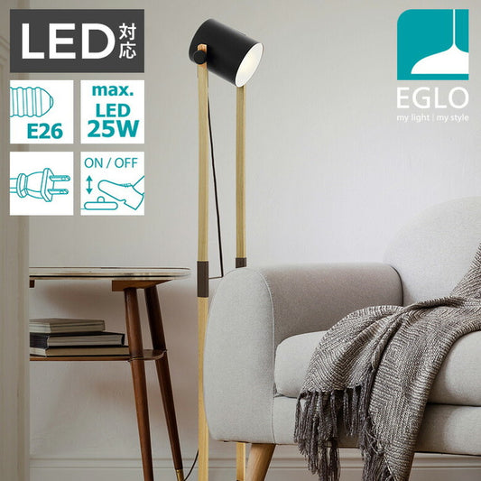 EGLO フロアライト スタンドライト おしゃれ 北欧 間接照明 フロアスタンド 寝室 リビング フロアランプ アンティーク LED インテリア 照明 EGLO HORNWOOD 204278J 電球別売(代引不可)