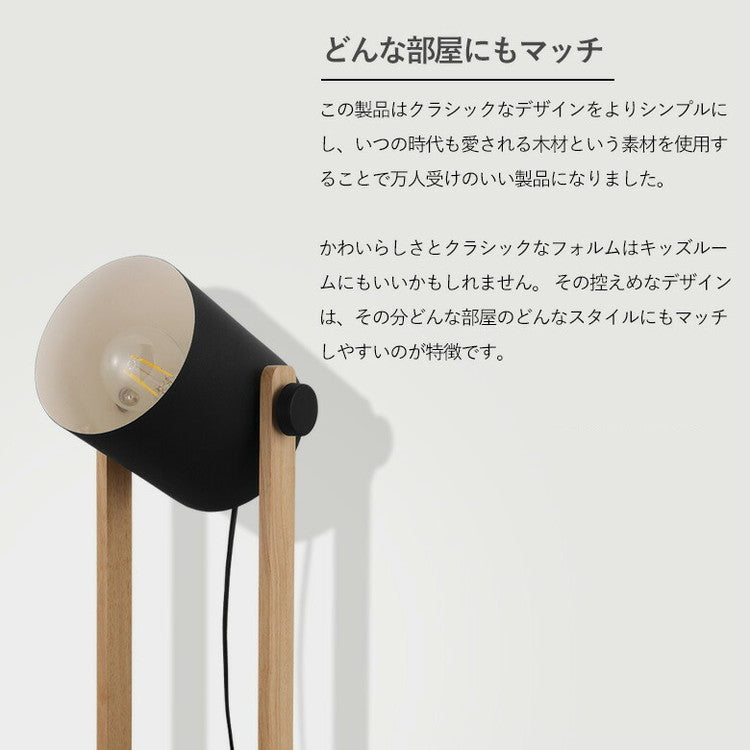 EGLO フロアライト スタンドライト おしゃれ 北欧 間接照明 フロアスタンド 寝室 リビング フロアランプ アンティーク LED インテリア 照明 EGLO HORNWOOD 204278J 電球別売(代引不可)