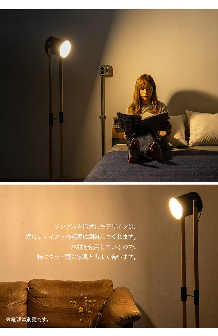 EGLO フロアライト スタンドライト おしゃれ 北欧 間接照明 フロアスタンド 寝室 リビング フロアランプ アンティーク LED インテリア 照明 EGLO HORNWOOD 204278J 電球別売(代引不可)