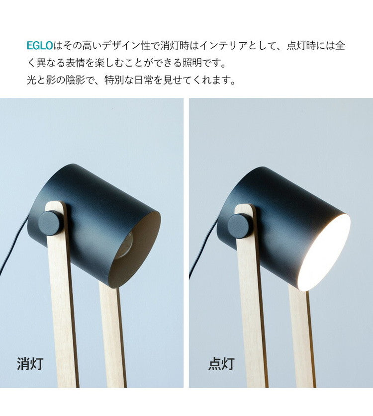 EGLO フロアライト スタンドライト おしゃれ 北欧 間接照明 フロアスタンド 寝室 リビング フロアランプ アンティーク LED インテリア 照明 EGLO HORNWOOD 204278J 電球別売(代引不可)