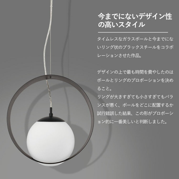EGLO ペンダントライト ガラス おしゃれ 北欧 ダイニング 照明 リビング 吹き抜け ダクトレール LED 電球対応 照明器具 間接照明 EGLO CAMARGO 35cm 204272J 電球別売(代引不可)