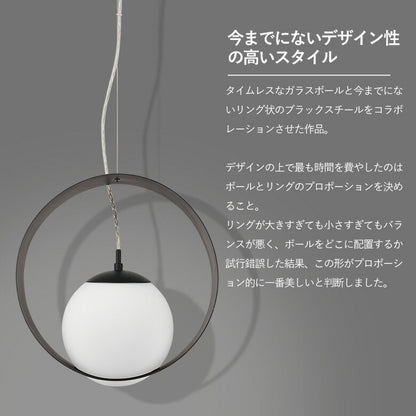 EGLO ペンダントライト ガラス おしゃれ 北欧 ダイニング 照明 リビング 吹き抜け ダクトレール LED 電球対応 照明器具 間接照明 EGLO CAMARGO 35cm 204272J 電球別売(代引不可)