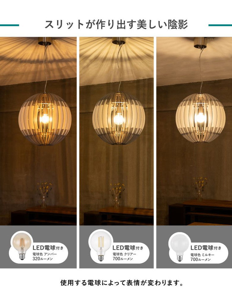 EGLO ペンダントライト おしゃれ 北欧 木製 ウッド調 ダイニング 照明 リビング 吹き抜け ダクトレール LED 電球対応 照明器具 間接照明 天井照明 EGLO OLMERO 50cm 204429J 電球別売(代引不可)