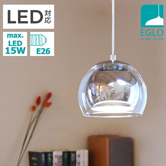 EGLO ペンダントライト ガラス おしゃれ 北欧 ダイニング 照明 キッチン ダクトレール LED 電球対応 照明器具 間接照明 天井照明 EGLO ROCAMAR CHROME 205566J 電球別売(代引不可)