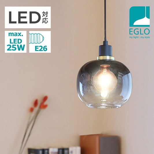 EGLO ペンダントライト ガラス おしゃれ 北欧 ダイニング 照明 キッチン ダクトレール LED 電球対応 照明器具 間接照明 天井照明 EGLO OILELLA GREY 205568J 電球別売(代引不可)