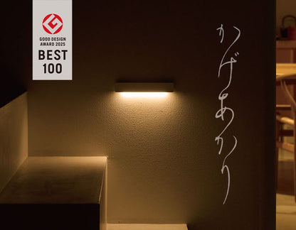 かげあかり MODEL01 LED センサーライト 壁面照明 間接照明 誘導灯 充電式 USB-C 人感センサー ライト あかり インテリアライト フットライト 玄関 廊下 寝室 洗面所 トイレ KA-01 ムサシ musashi(代引不可)