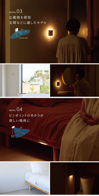 かげあかり MODEL01 LED センサーライト 壁面照明 間接照明 誘導灯 充電式 USB-C 人感センサー ライト あかり インテリアライト フットライト 玄関 廊下 寝室 洗面所 トイレ KA-01 ムサシ musashi(代引不可)