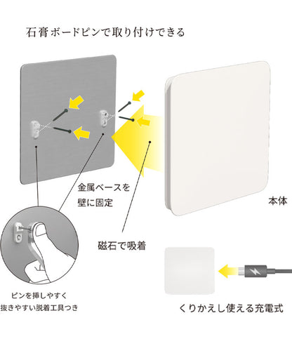 かげあかり MODEL01 LED センサーライト 壁面照明 間接照明 誘導灯 充電式 USB-C 人感センサー ライト あかり インテリアライト フットライト 玄関 廊下 寝室 洗面所 トイレ KA-01 ムサシ musashi(代引不可)