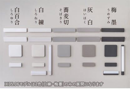 かげあかり MODEL01 LED センサーライト 壁面照明 間接照明 誘導灯 充電式 USB-C 人感センサー ライト あかり インテリアライト フットライト 玄関 廊下 寝室 洗面所 トイレ KA-01 ムサシ musashi(代引不可)