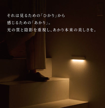 かげあかり MODEL03 LED センサーライト 壁面照明 間接照明 誘導灯 充電式 USB-C 人感センサー ライト あかり インテリアライト フットライト 玄関 廊下 寝室 洗面所 トイレ KA-03 ムサシ musashi(代引不可)
