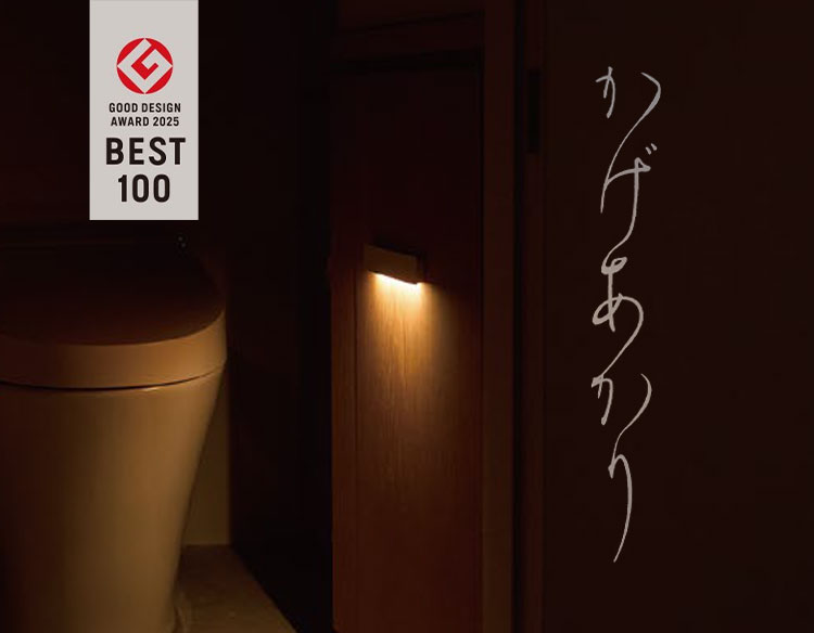かげあかり MODEL04 LED センサーライト 壁面照明 間接照明 誘導灯 充電式 USB-C 人感センサー ライト あかり インテリアライト フットライト 玄関 廊下 寝室 洗面所 トイレ KA-04 ムサシ musashi(代引不可)