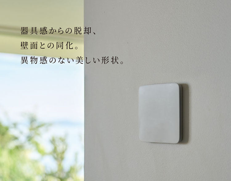 かげあかり MODEL04 LED センサーライト 壁面照明 間接照明 誘導灯 充電式 USB-C 人感センサー ライト あかり インテリアライト フットライト 玄関 廊下 寝室 洗面所 トイレ KA-04 ムサシ musashi(代引不可)