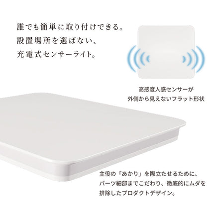 かげあかり MODEL04 LED センサーライト 壁面照明 間接照明 誘導灯 充電式 USB-C 人感センサー ライト あかり インテリアライト フットライト 玄関 廊下 寝室 洗面所 トイレ KA-04 ムサシ musashi(代引不可)