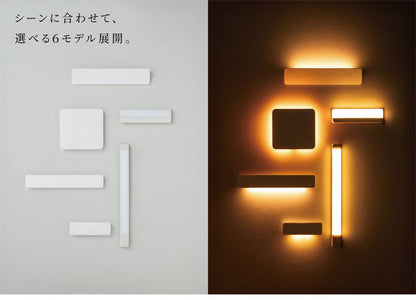 かげあかり MODEL06 LED センサーライト 壁面照明 間接照明 誘導灯 充電式 USB-C 人感センサー ライト あかり インテリアライト フットライト 玄関 廊下 寝室 洗面所 トイレ KA-06 ムサシ musashi(代引不可)