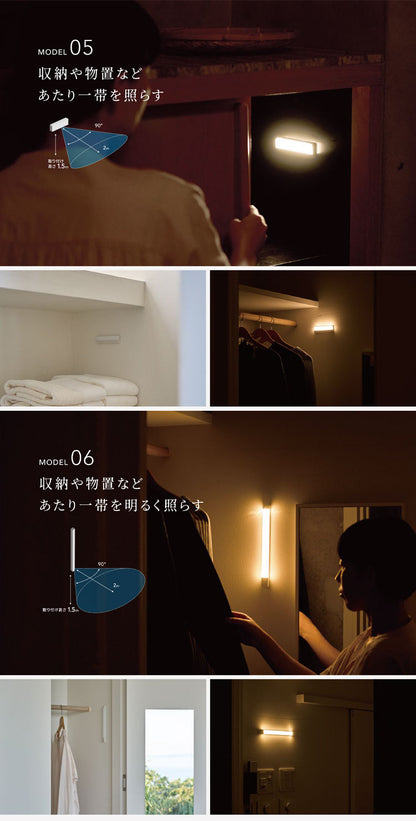 かげあかり MODEL06 LED センサーライト 壁面照明 間接照明 誘導灯 充電式 USB-C 人感センサー ライト あかり インテリアライト フットライト 玄関 廊下 寝室 洗面所 トイレ KA-06 ムサシ musashi(代引不可)
