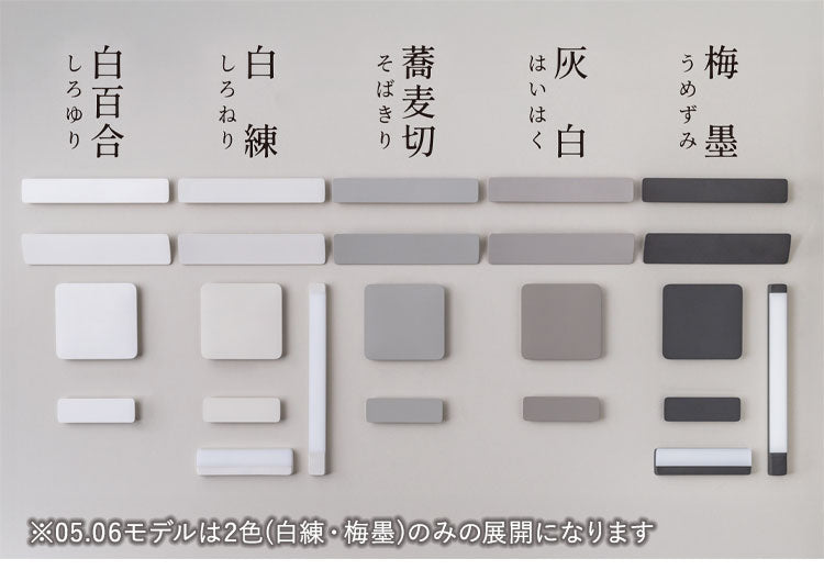 かげあかり MODEL06 LED センサーライト 壁面照明 間接照明 誘導灯 充電式 USB-C 人感センサー ライト あかり インテリアライト フットライト 玄関 廊下 寝室 洗面所 トイレ KA-06 ムサシ musashi(代引不可)