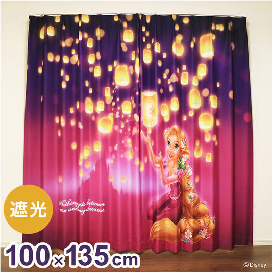 【Disney】ディズニー 遮光カーテン 幅100x135cm丈 2枚組 ラプンツェル 絵羽柄 つながる一枚絵アートカーテン 洗える 可愛い グッズ パープル Disney プリンセス キャラクター MORIPiLO (代引不可)