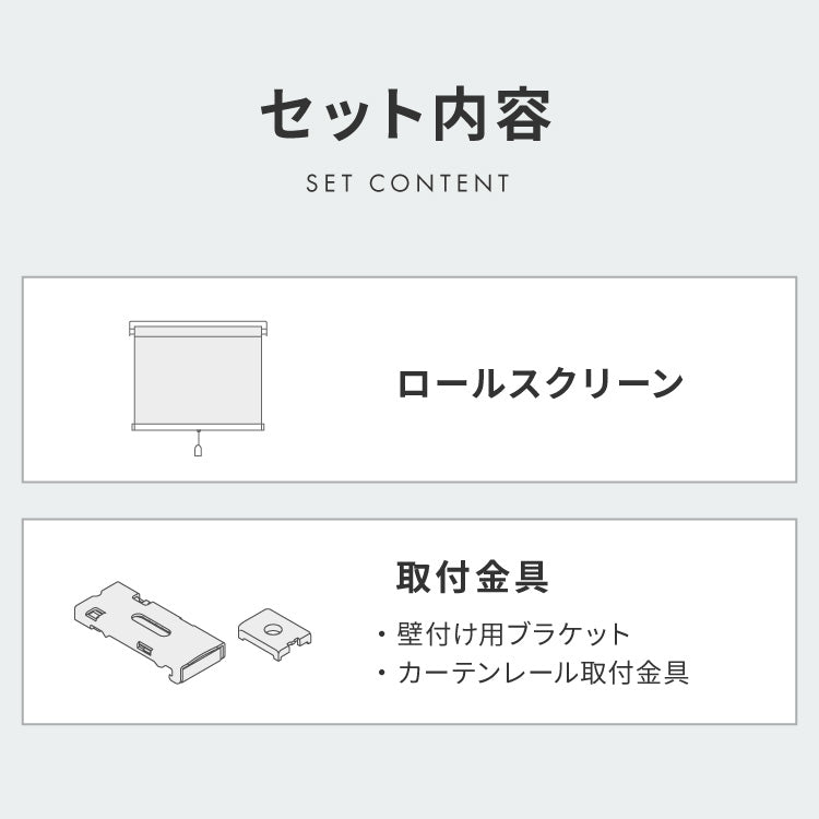 ロールスクリーン オーダー 1cm単位オーダー対応 採光 ベーシック 日本製 カーテンレール 取り付け 簡単 間仕切り 目隠し オーダーロールスクリーン ロールカーテン 選べる30色 立川機工 タチカワ (代引不可)