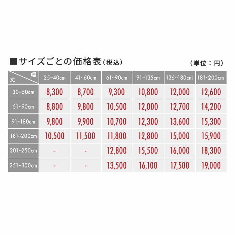 ロールスクリーン オーダー 1cm単位オーダー対応 採光 ベーシック 日本製 カーテンレール 取り付け 簡単 間仕切り 目隠し オーダーロールスクリーン ロールカーテン 選べる30色 立川機工 タチカワ (代引不可)