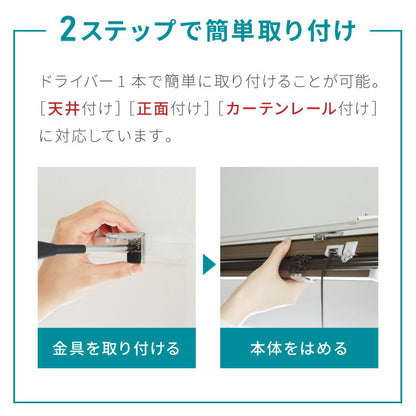 ブラインド アルミ製 1cm単位のオーダー対応 オーダーブラインド 遮熱コート 標準タイプ 日本製 立川機工 立川ブラインドグループ カーテンレール取り付け可 ねじ止め 羽根幅 25mm 賃貸  (代引不可)