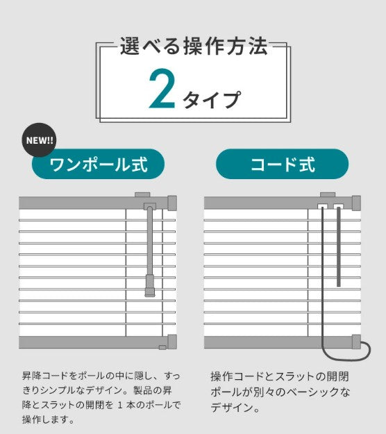 【立川機工】ブラインド アルミ製 1cm単位のオーダー対応 突っ張り耐水 日本製  羽根幅 25mm 水 つっぱり 浴室 オーダーブラインド 遮熱コート 立川ブラインド アルミブラインド 賃貸(代引不可)