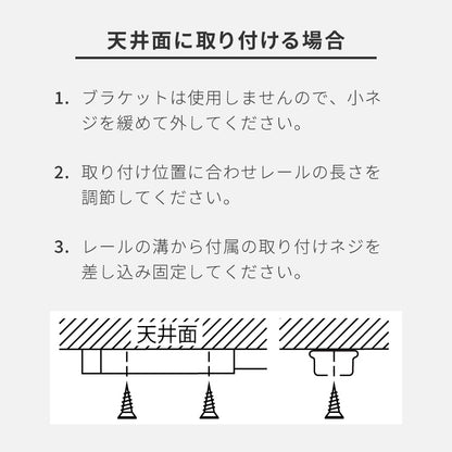 カーテンレール シングル 1.6~3m 伸縮レール トーソー TOSO AJ606 天井 正面 伸びるレール おしゃれ 北欧 天井付け 簡単取り付け 賃貸 ホワイト ブラウン シンプル(代引不可)