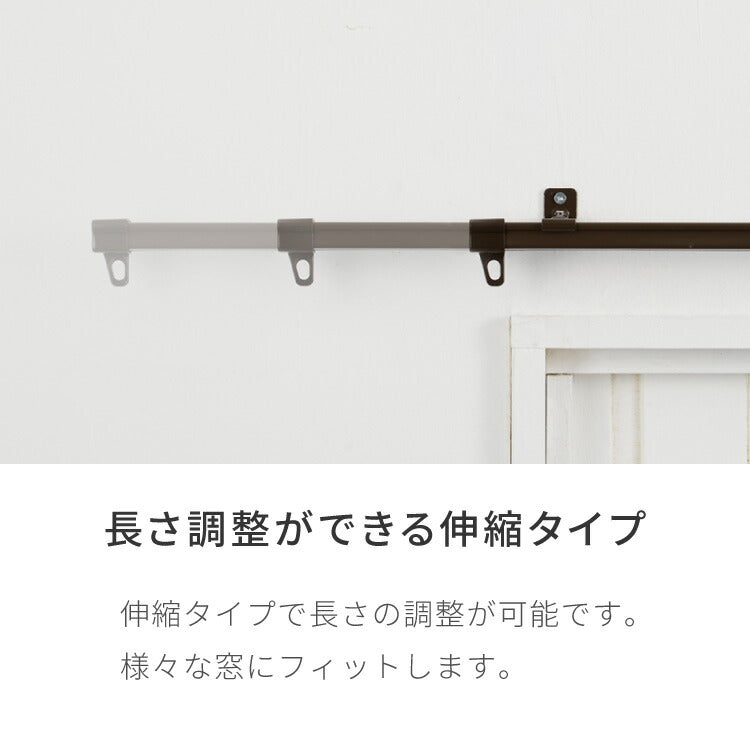 カーテンレール シングル 1.6~3m 伸縮レール トーソー TOSO AJ606 天井 正面 伸びるレール おしゃれ 北欧 天井付け 簡単取り付け 賃貸 ホワイト ブラウン シンプル(代引不可)