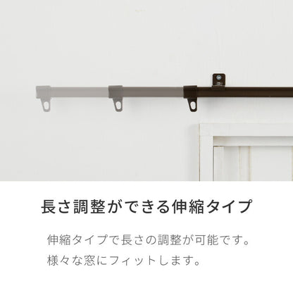 カーテンレール シングル 2.1~4m 伸縮レール トーソー TOSO AJ606 天井 正面 伸びるレール おしゃれ 北欧 天井付け 簡単取り付け 賃貸 ホワイト ブラウン シンプル(代引不可)