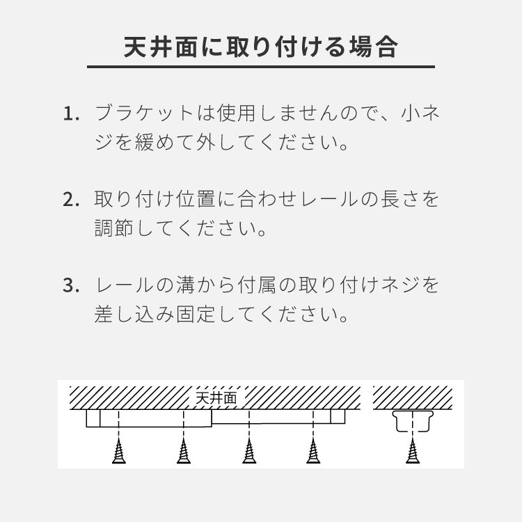 カーテンレール ダブル 0.6~1m 伸縮レール トーソー TOSO AJ606 天井 正面 伸びるレール おしゃれ 北欧 天井付け 簡単取り付け 賃貸 ホワイト ブラウン シンプル(代引不可)