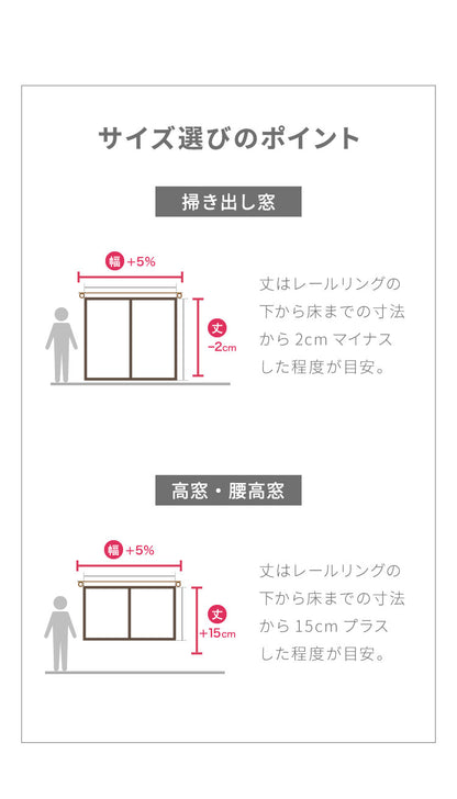 アルミカーテン 節電 断熱45.5％ UVカット84.7％ 幅100cm 遮熱 保温 洗濯可能 無地 通気性 採光 遮像 プライバシー ミラーレース カーテン 透過性 レースカーテン オールシーズン ブルー シルバー(代引不可)