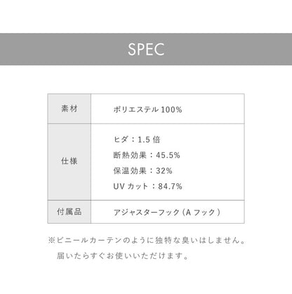 アルミカーテン 節電 断熱45.5％ UVカット84.7％ 幅100cm 遮熱 保温 洗濯可能 無地 通気性 採光 遮像 プライバシー ミラーレース カーテン 透過性 レースカーテン オールシーズン ブルー シルバー(代引不可)