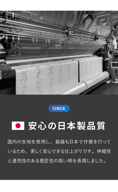 アルミカーテン 断熱48%以上 UVカット92%以上 純国産 節電 幅100cm 遮熱 保温 洗濯可能 リーフ柄 無地 日本製 通気性 採光 遮像 プライバシー ミラーレース カーテン レースカーテン オールシーズン(代引不可)