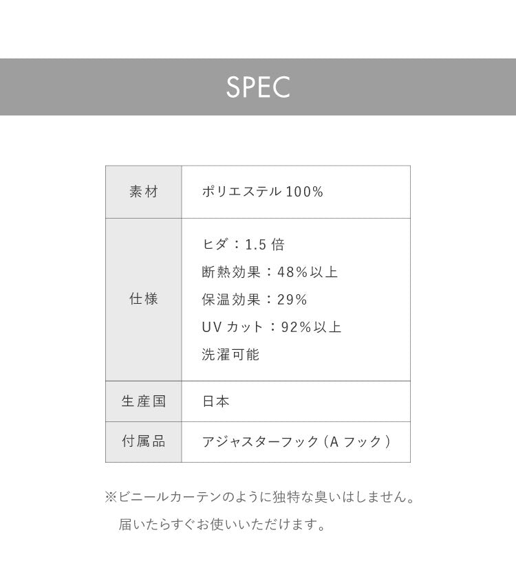 アルミカーテン 断熱48%以上 UVカット92%以上 純国産 節電 幅100cm 遮熱 保温 洗濯可能 リーフ柄 無地 日本製 通気性 採光 遮像 プライバシー ミラーレース カーテン レースカーテン オールシーズン(代引不可)