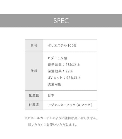 アルミカーテン 断熱48%以上 UVカット92%以上 純国産 節電 幅100cm 遮熱 保温 洗濯可能 リーフ柄 無地 日本製 通気性 採光 遮像 プライバシー ミラーレース カーテン レースカーテン オールシーズン(代引不可)