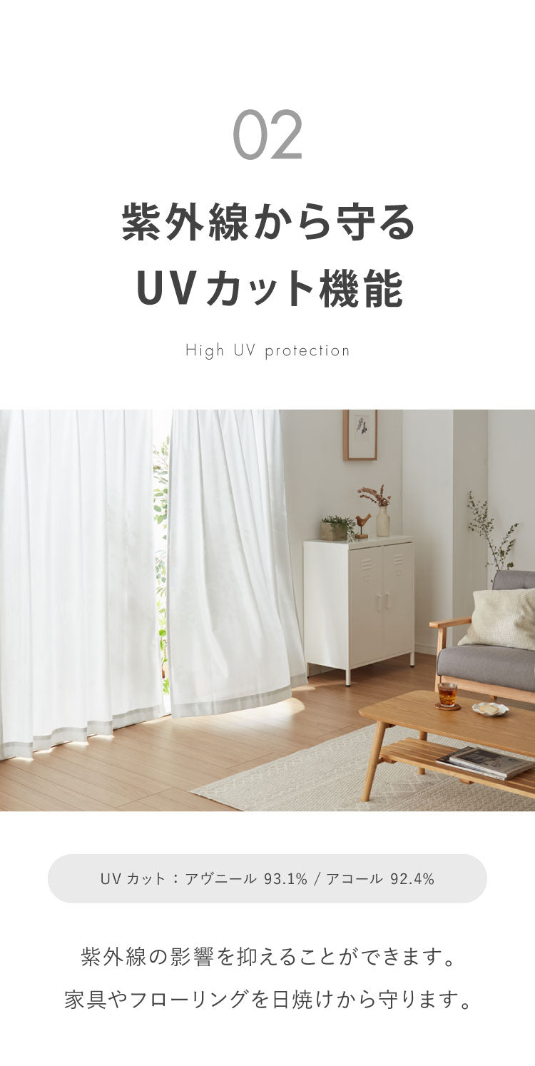 アルミカーテン 断熱48%以上 UVカット92%以上 純国産 節電 幅100cm 遮熱 保温 洗濯可能 リーフ柄 無地 日本製 通気性 採光 遮像 プライバシー ミラーレース カーテン レースカーテン オールシーズン(代引不可)