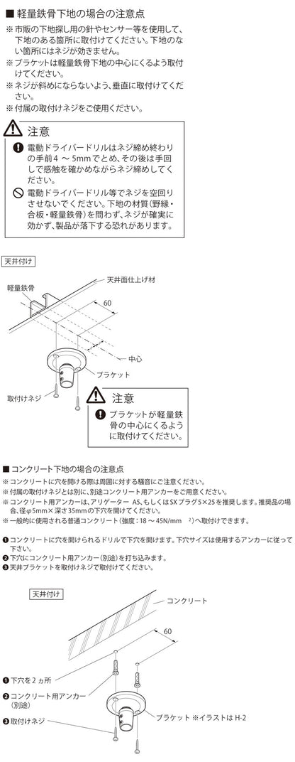 ハンギングバー 天井付Cタイプセット 278×47cm TOSO 日本製 ハンガーパイプ トーソー ディスプレイ 収納 ランドリー アルミ 取り付け diy 洋服 収納 ハンガーラック 物干し(代引不可)