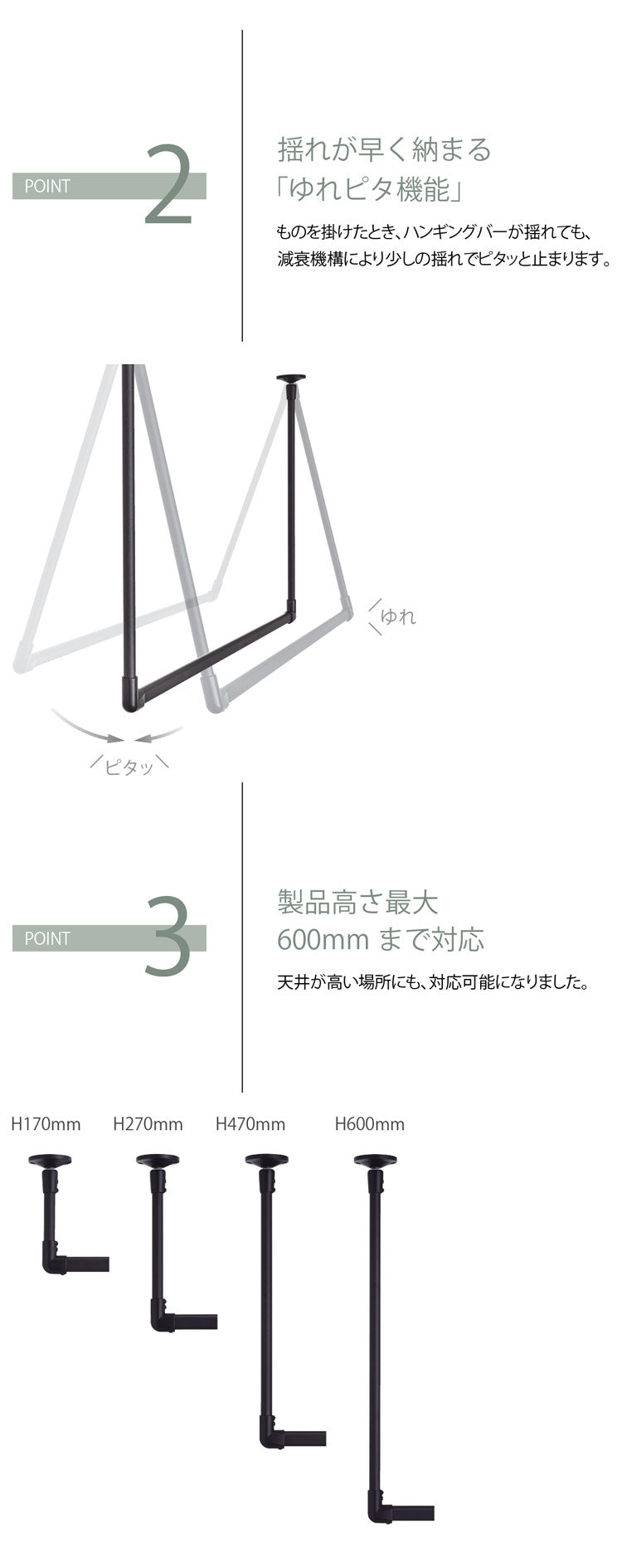 ハンギングバー 天井付Cタイプセット 278×47cm TOSO 日本製 ハンガーパイプ トーソー ディスプレイ 収納 ランドリー アルミ 取り付け diy 洋服 収納 ハンガーラック 物干し(代引不可)