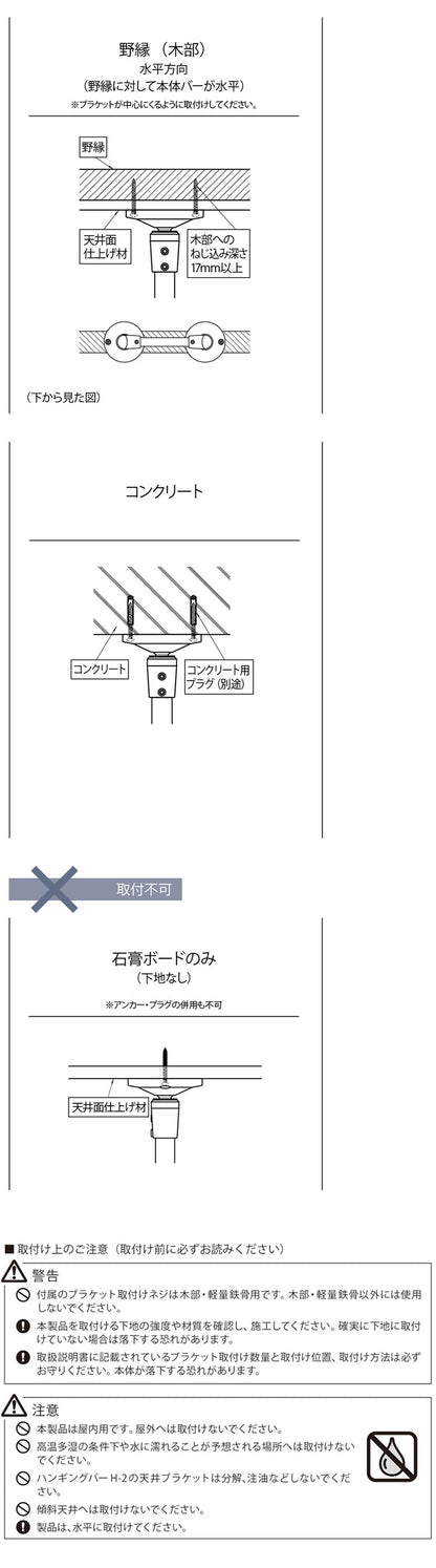 ハンギングバー 天井付Cタイプセット 278×60cm TOSO 日本製 ハンガーパイプ トーソー ディスプレイ 収納 ランドリー アルミ 取り付け diy 洋服 収納 ハンガーラック 物干し(代引不可)